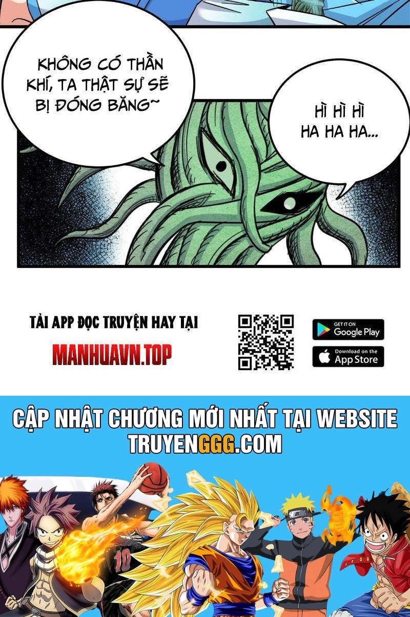 Chapter 117.1