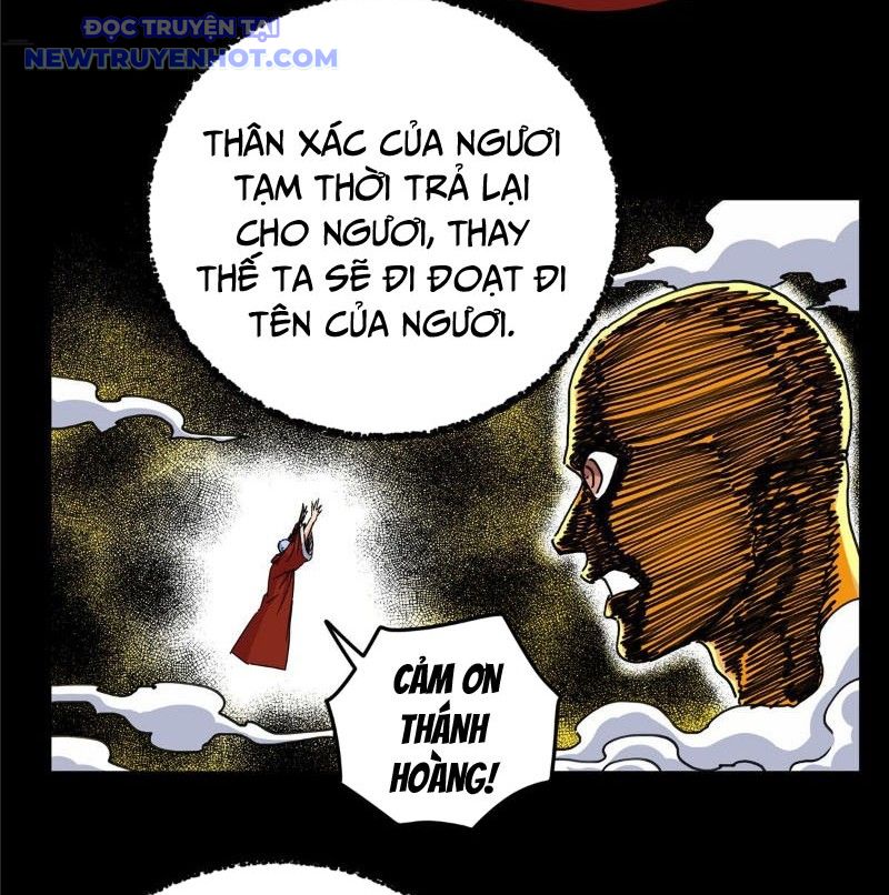 Chapter 118