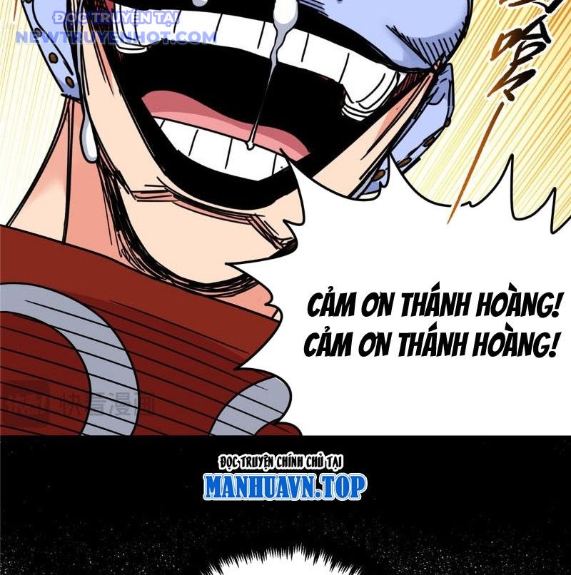 Chapter 118