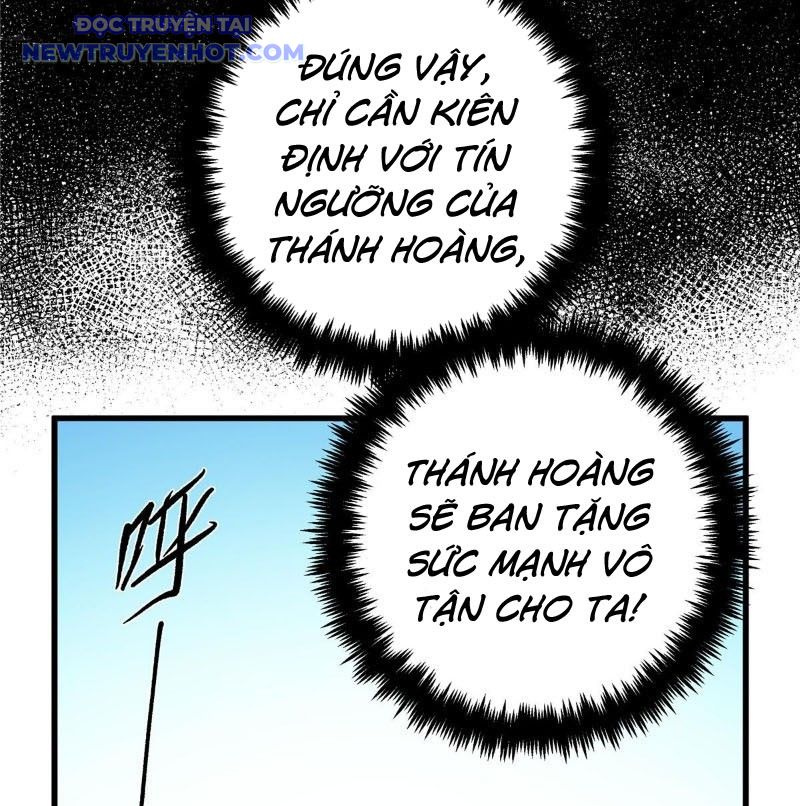 Chapter 118