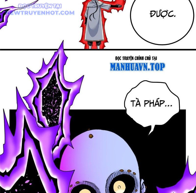 Chapter 118