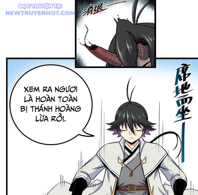 Chapter 118