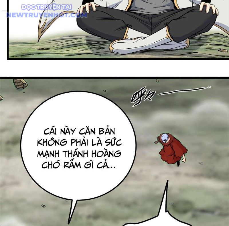 Chapter 118