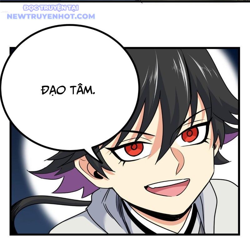 Chapter 118