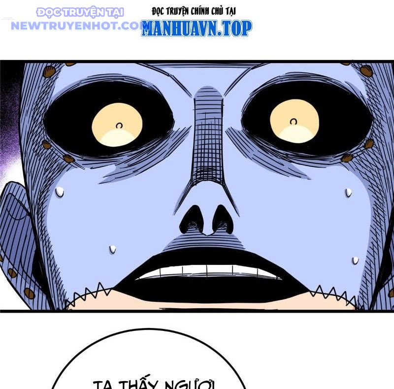 Chapter 118