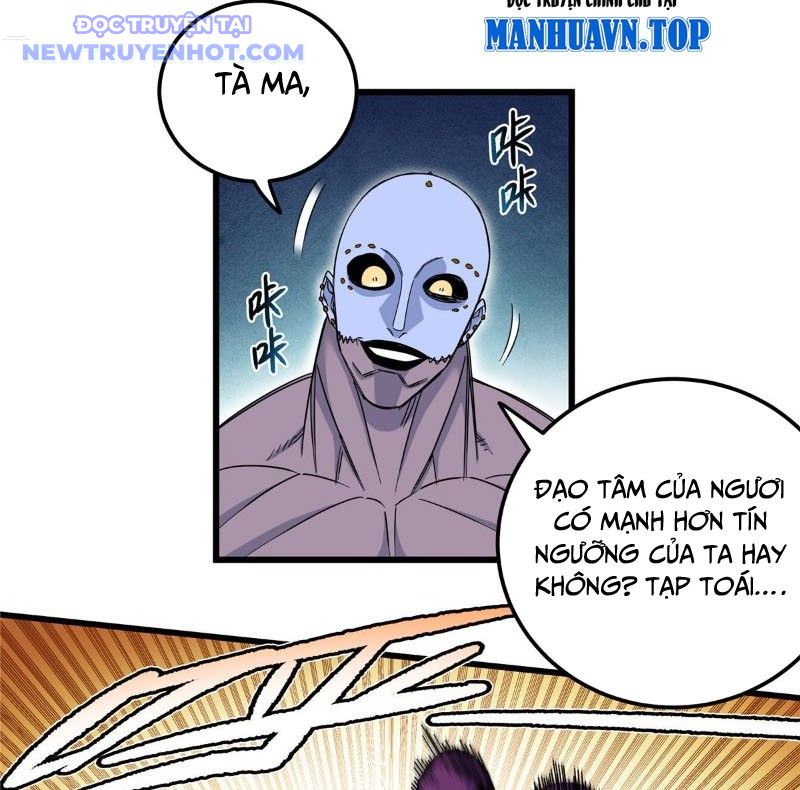 Chapter 118