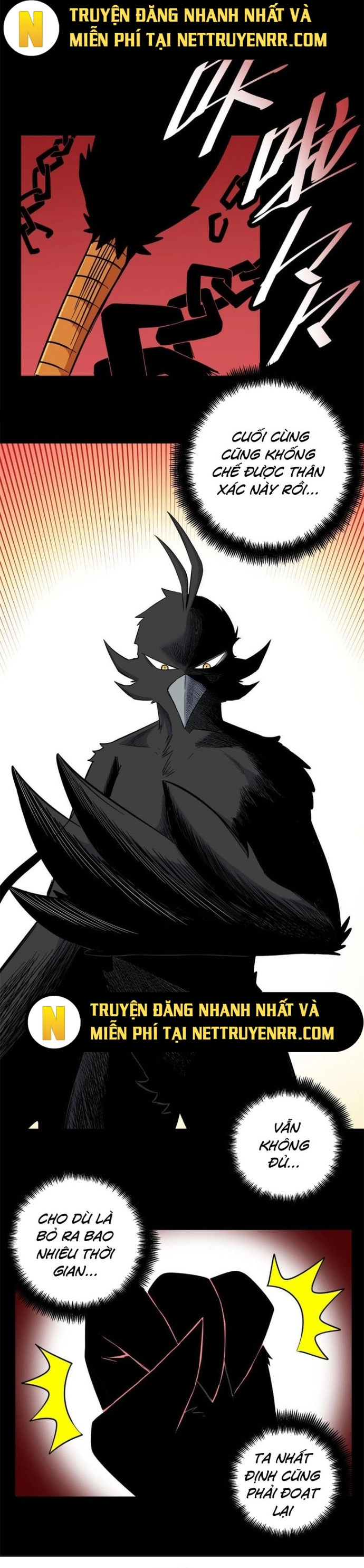 Chapter 119