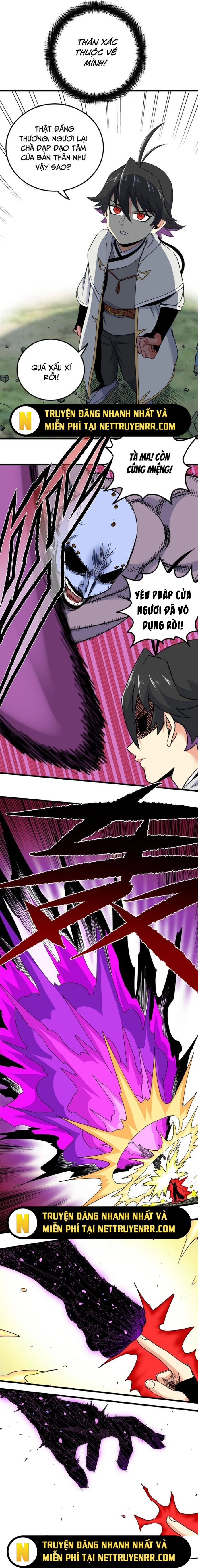Chapter 119