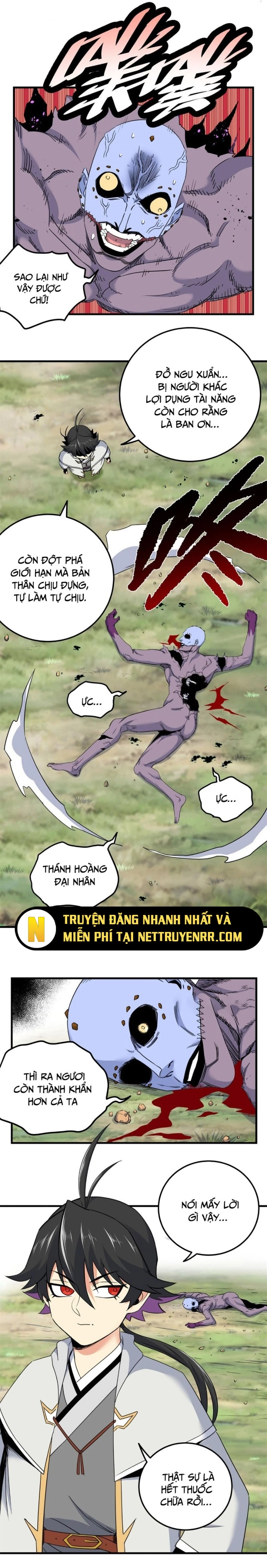 Chapter 119