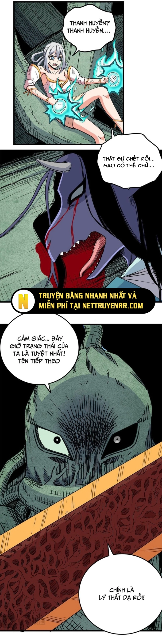 Chapter 120