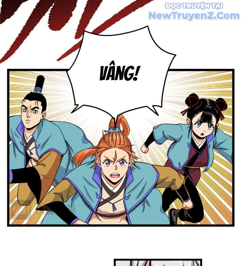 Chapter 122