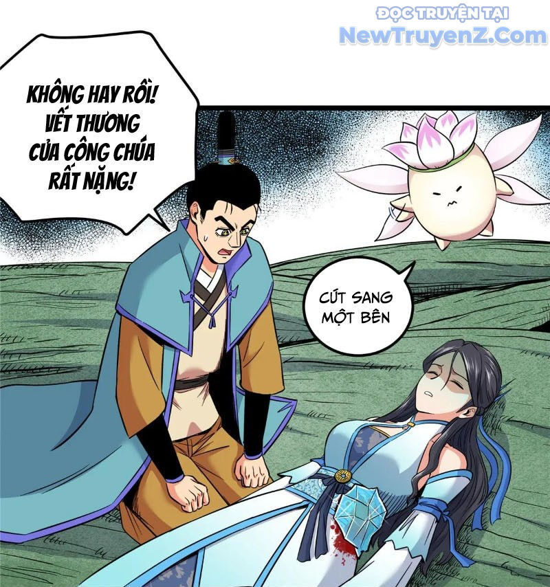 Chapter 122