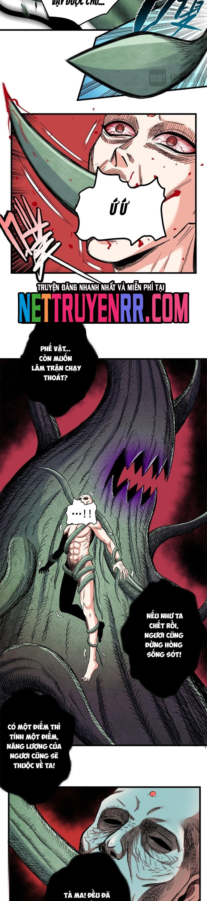 Chapter 123