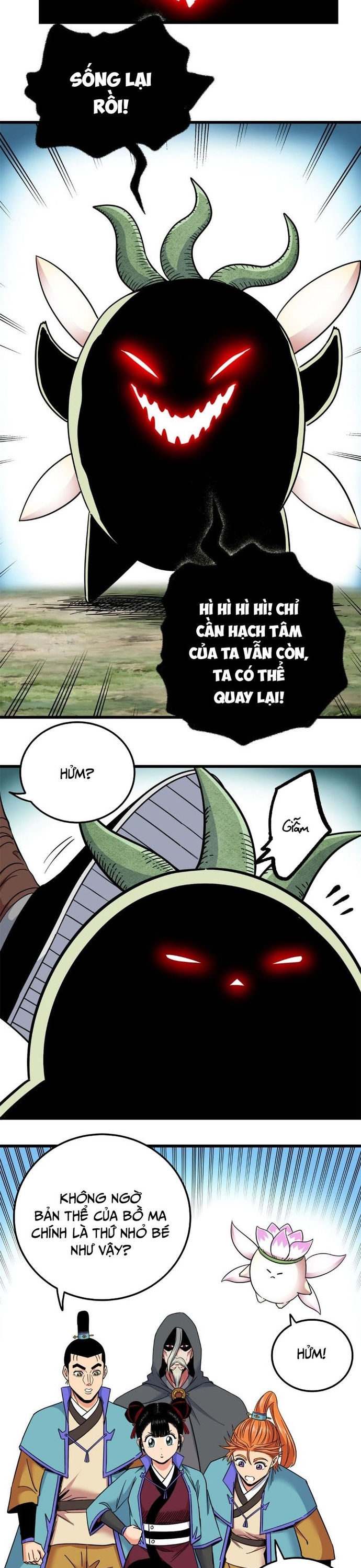 Chapter 123
