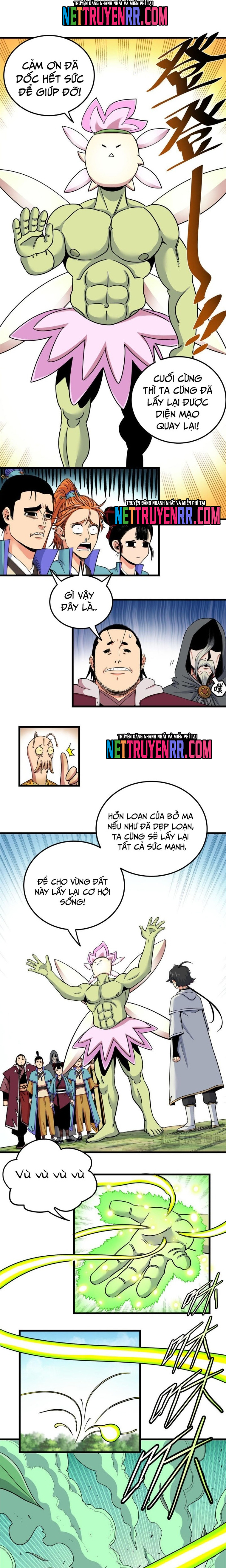 Chapter 124
