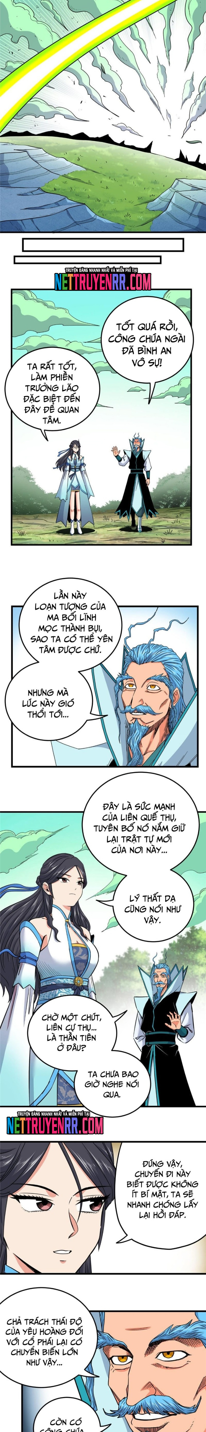 Chapter 124