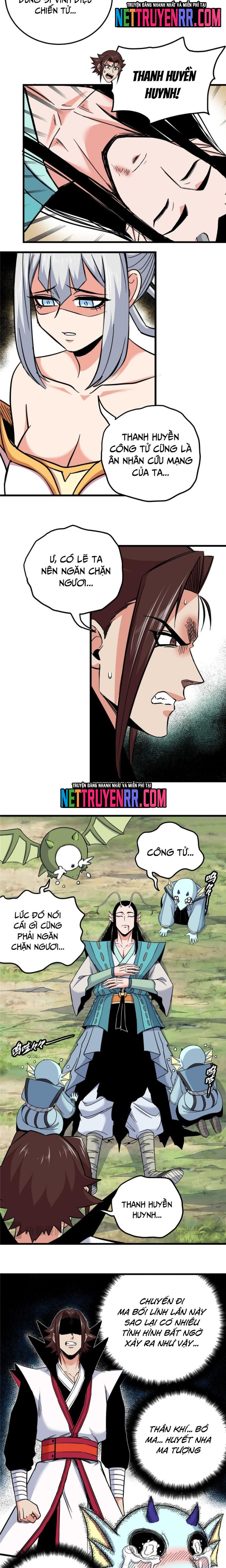 Chapter 124
