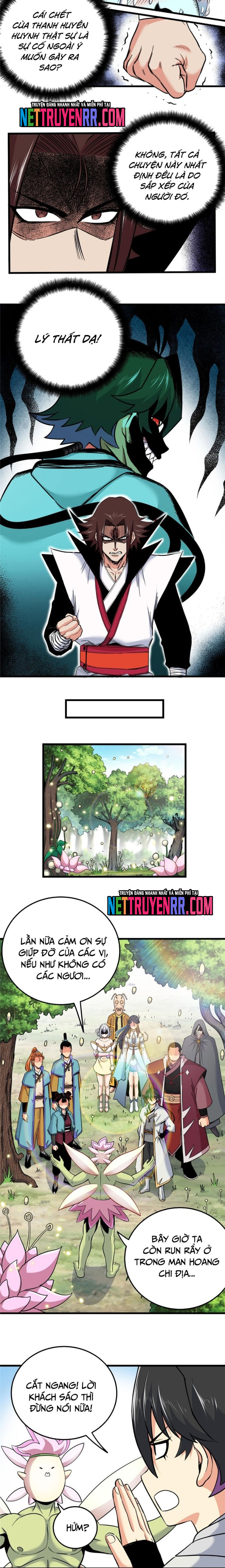 Chapter 124