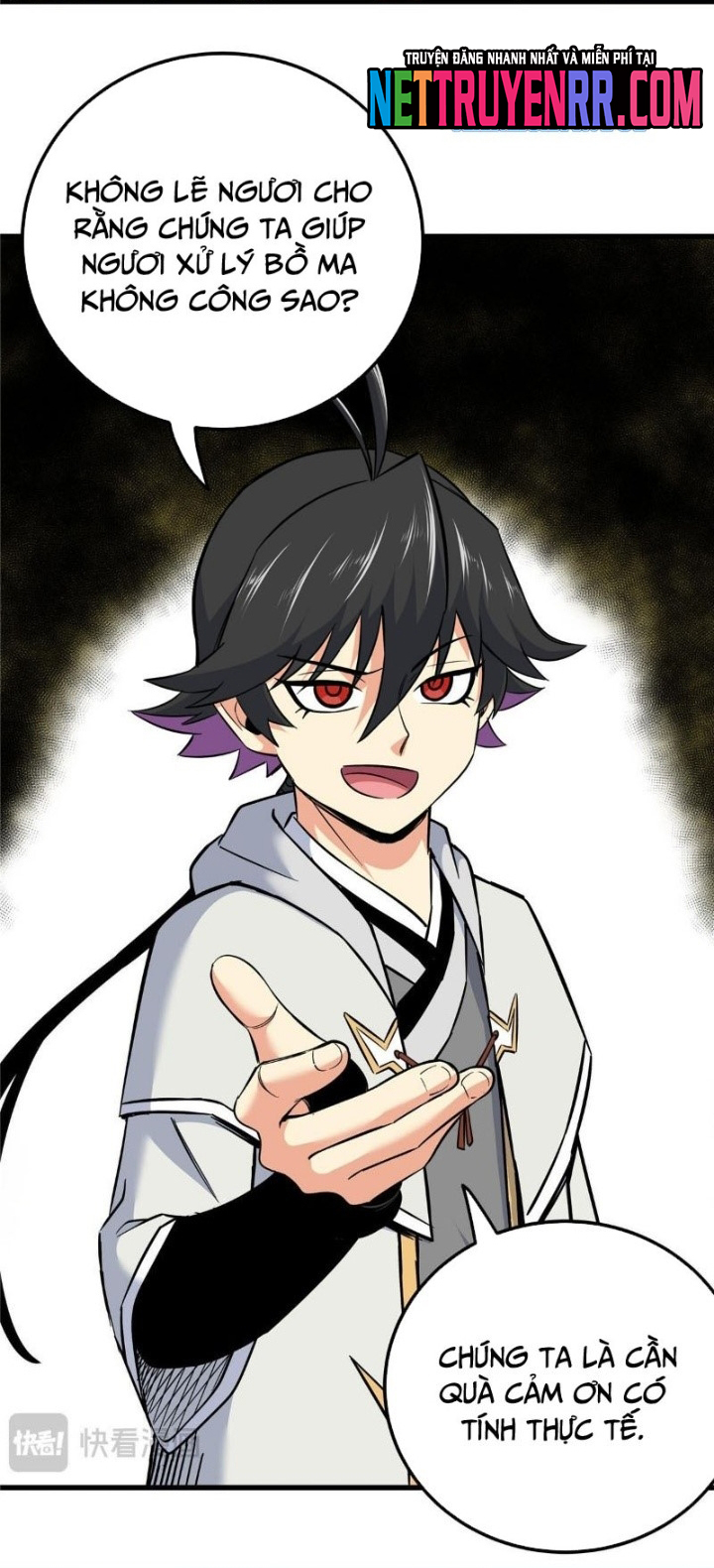 Chapter 124