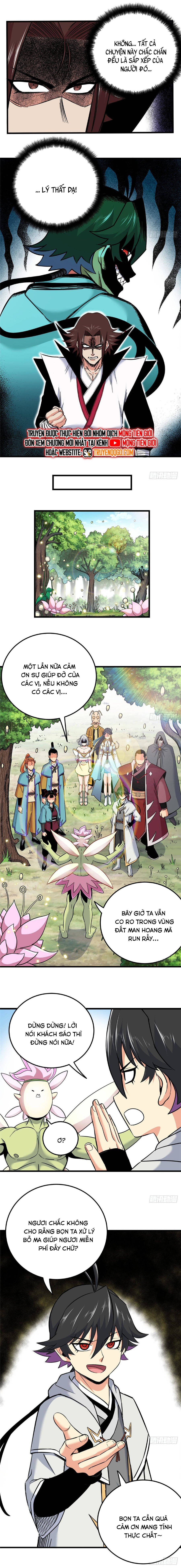 Chapter 124.1