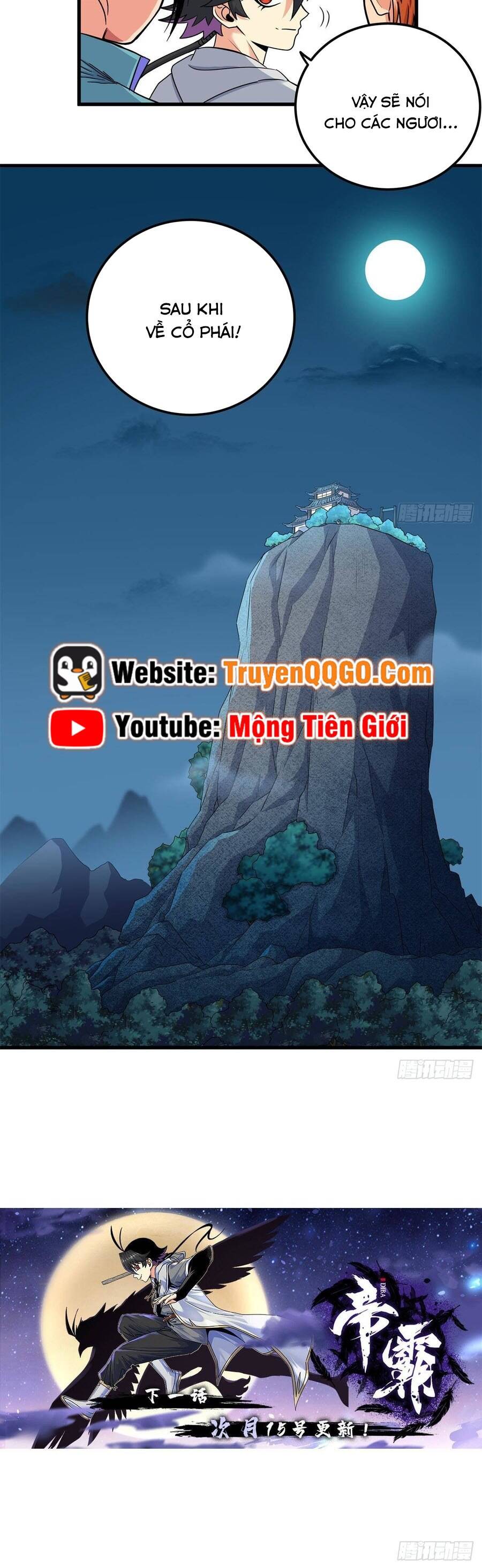Chapter 126