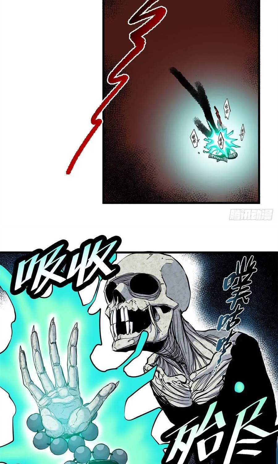 Chapter 133
