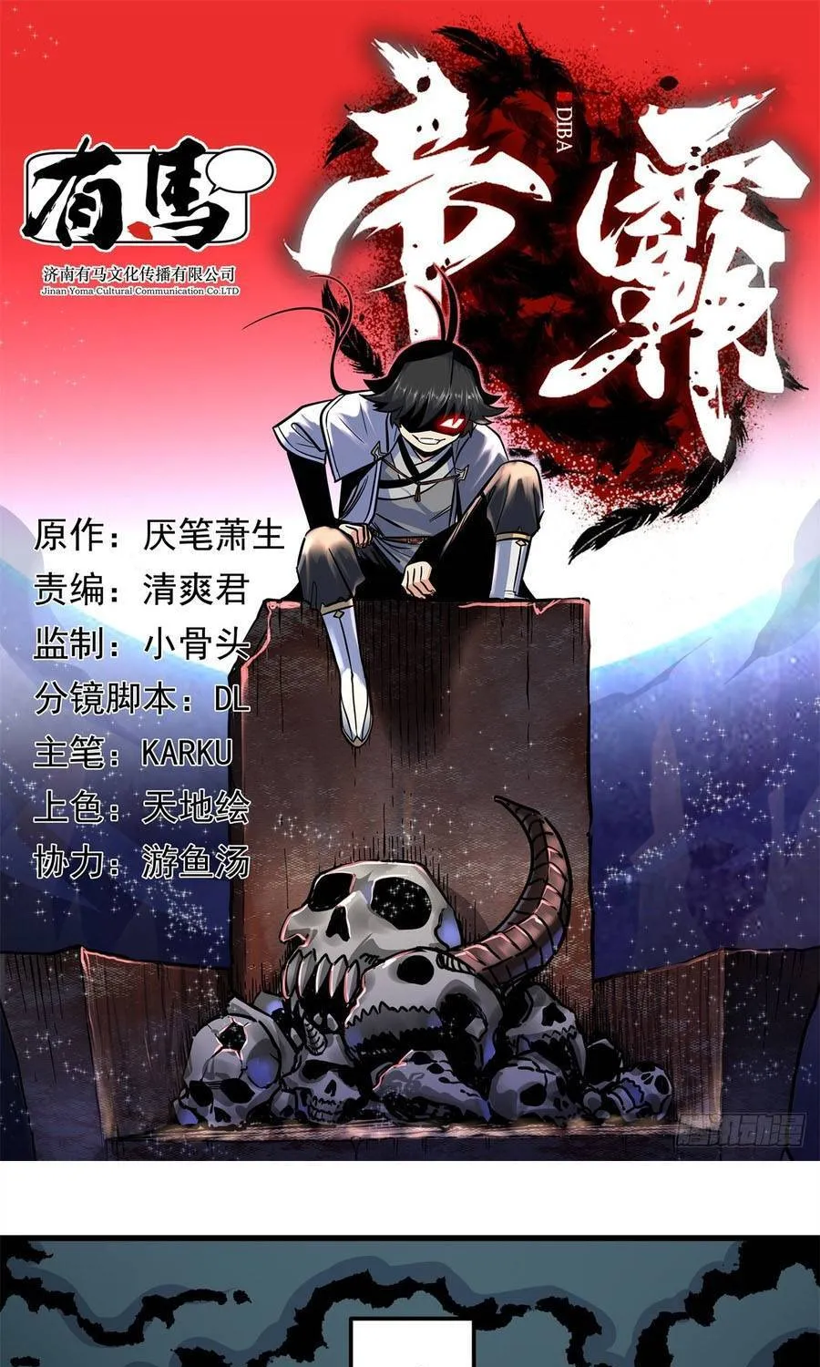 Chapter 133