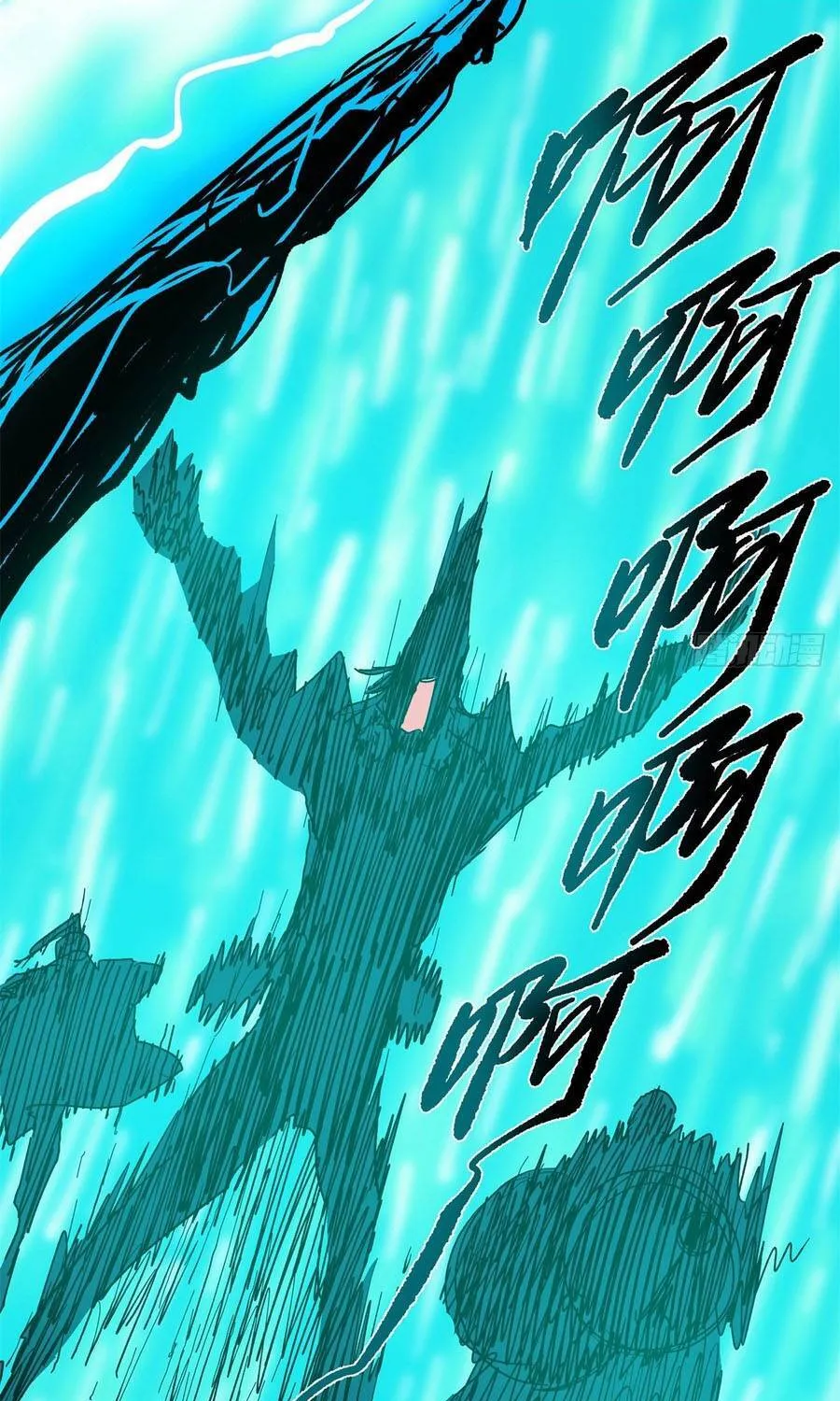 Chapter 133
