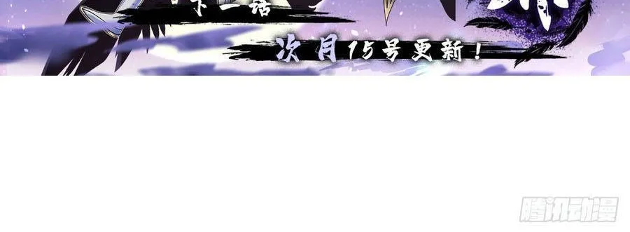 Chapter 133