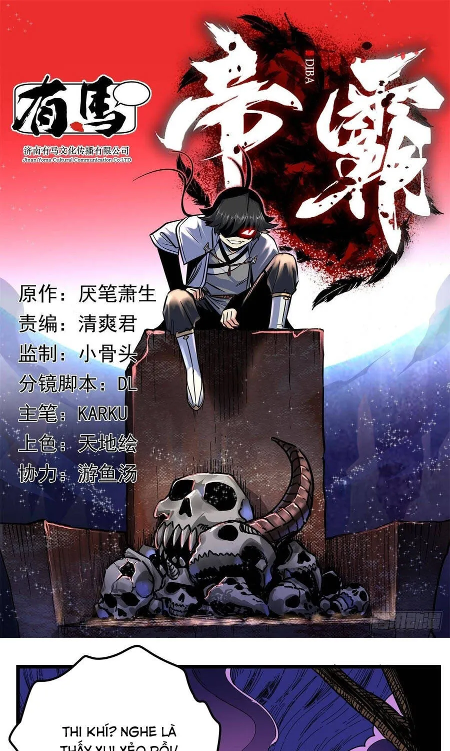 Chapter 134