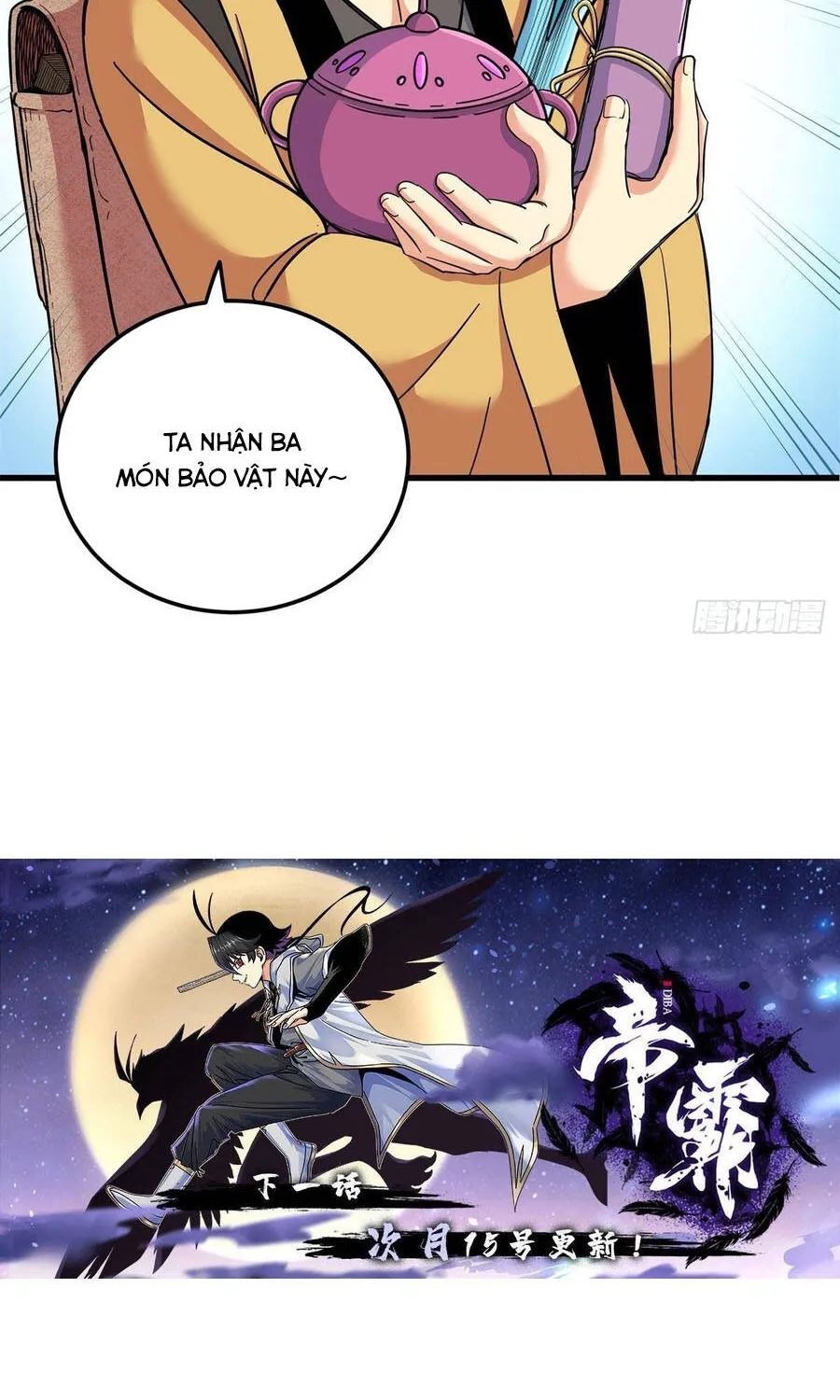 Chapter 134