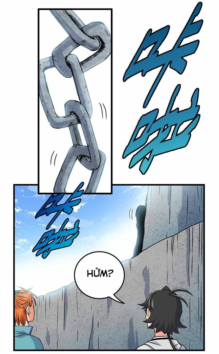 Chapter 25