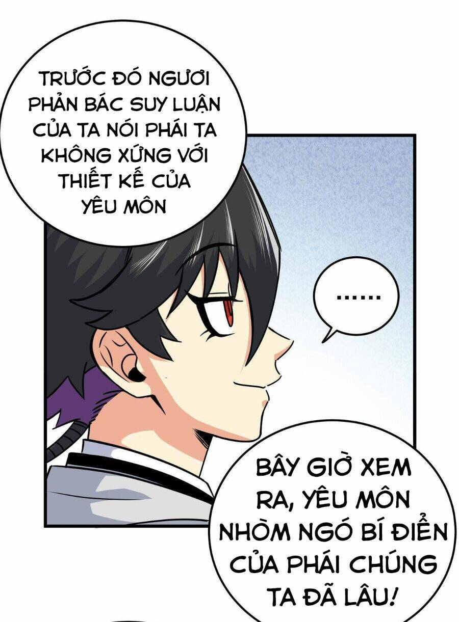 Chapter 33