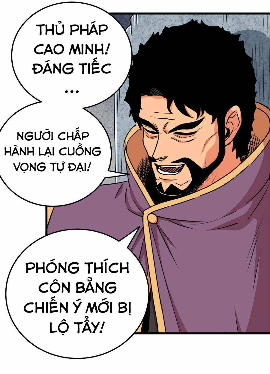 Chapter 33