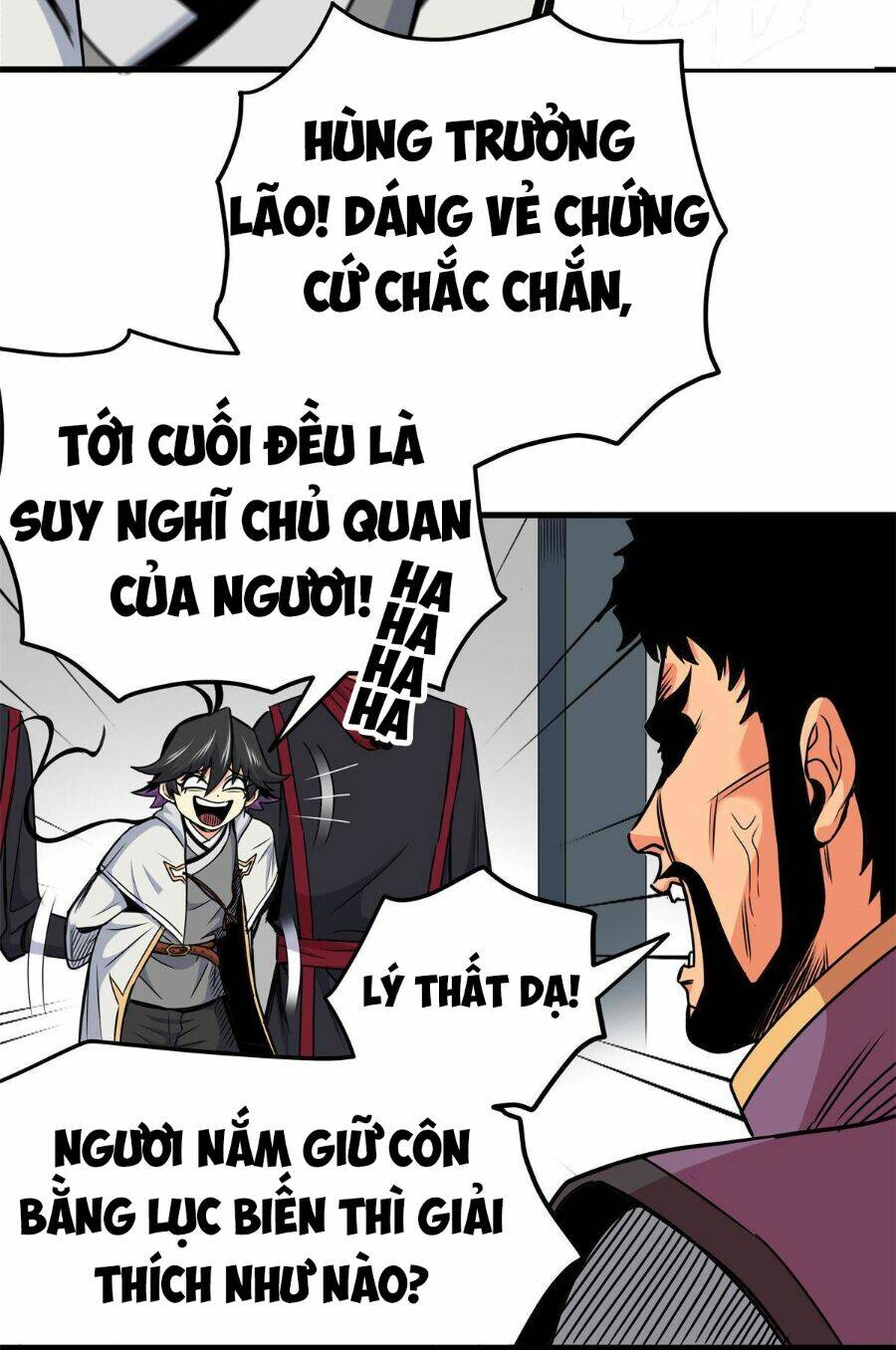 Chapter 33
