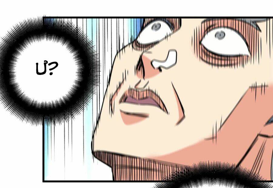 Chapter 34