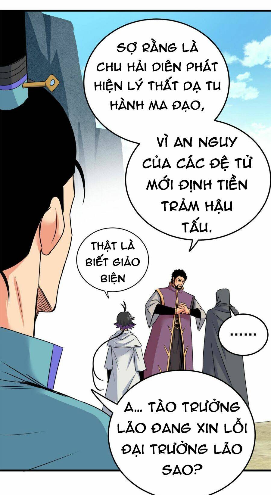 Chapter 41