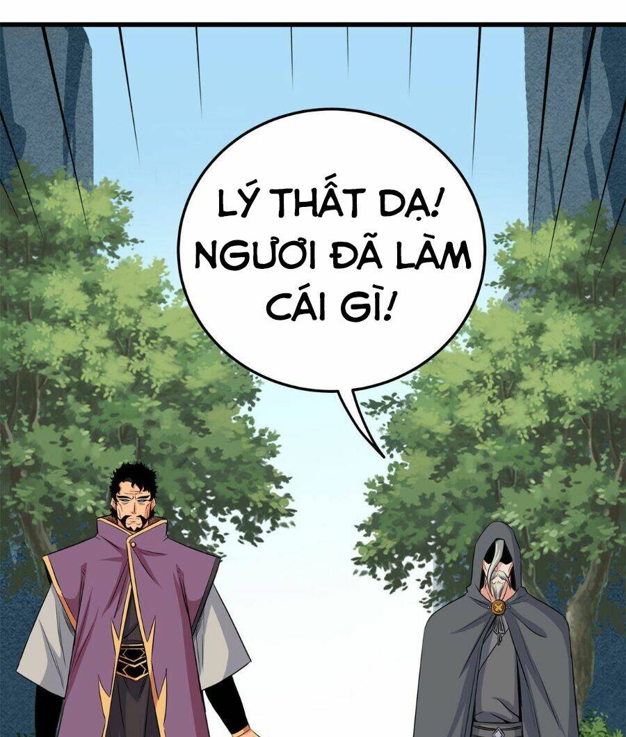 Chapter 41
