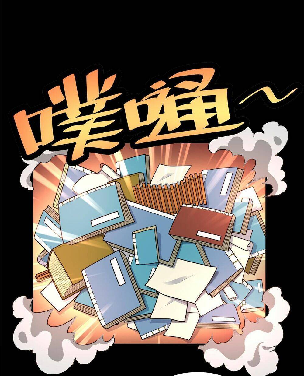 Chapter 7