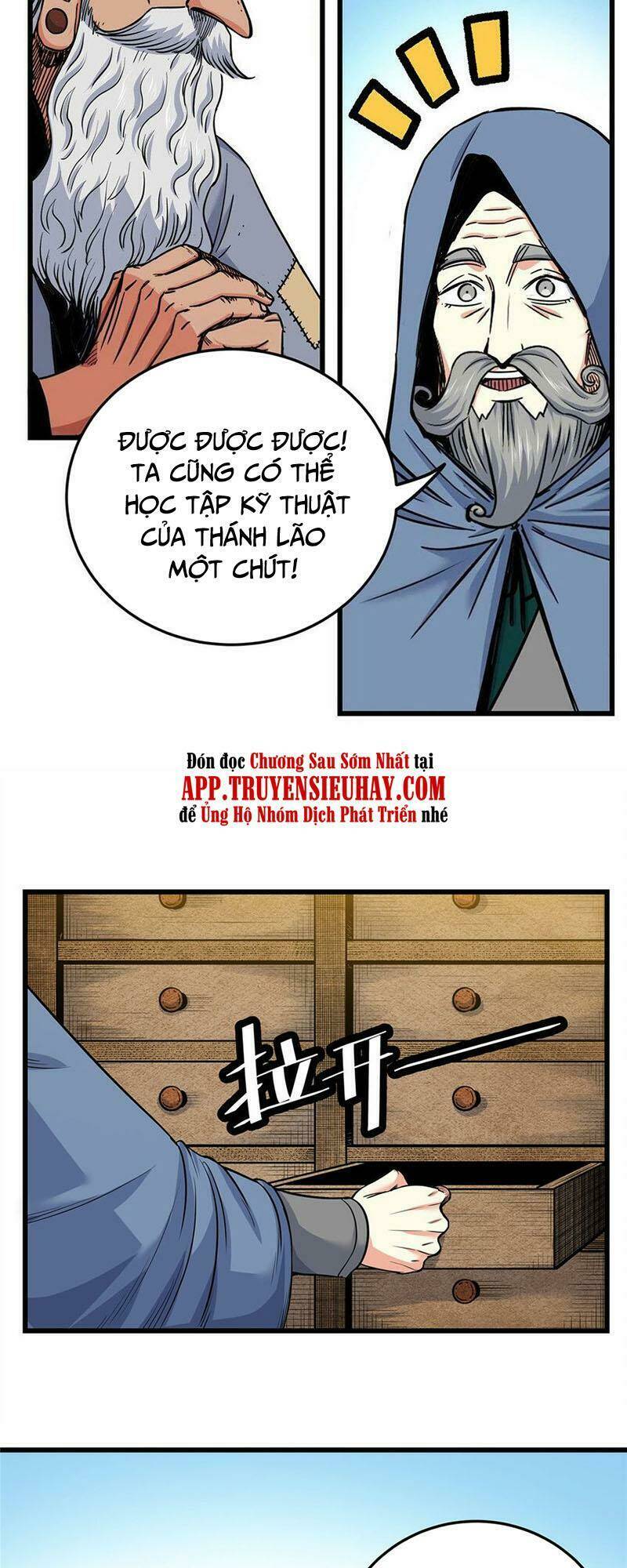 Chapter 73