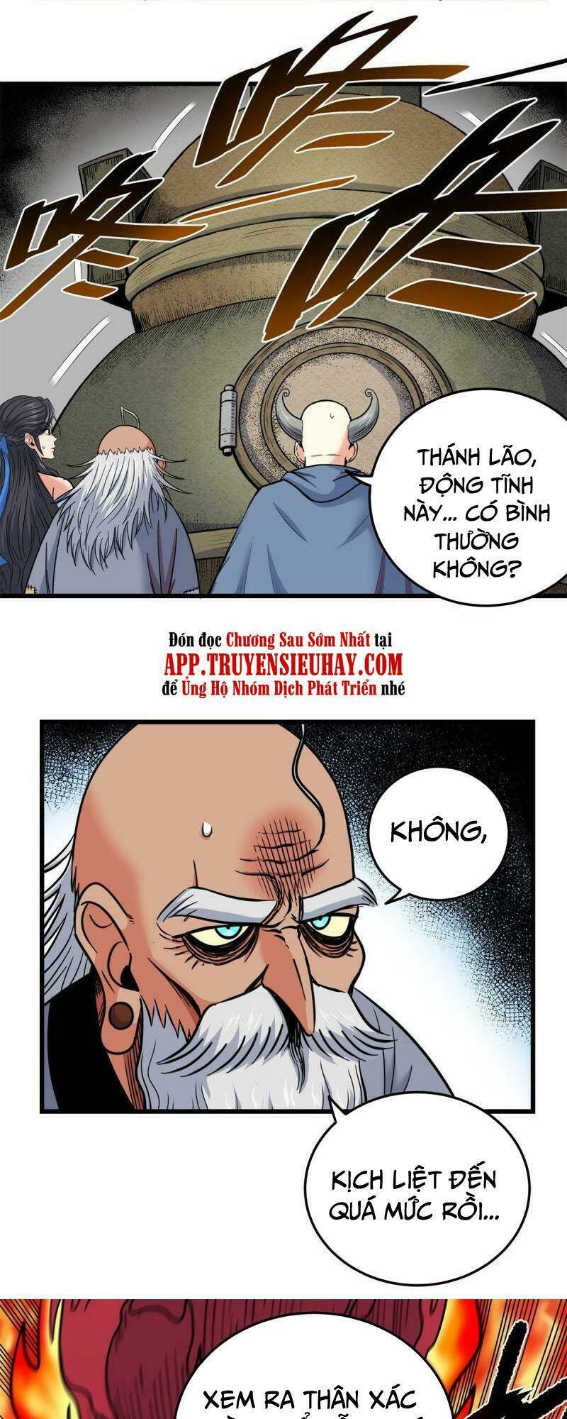 Chapter 74