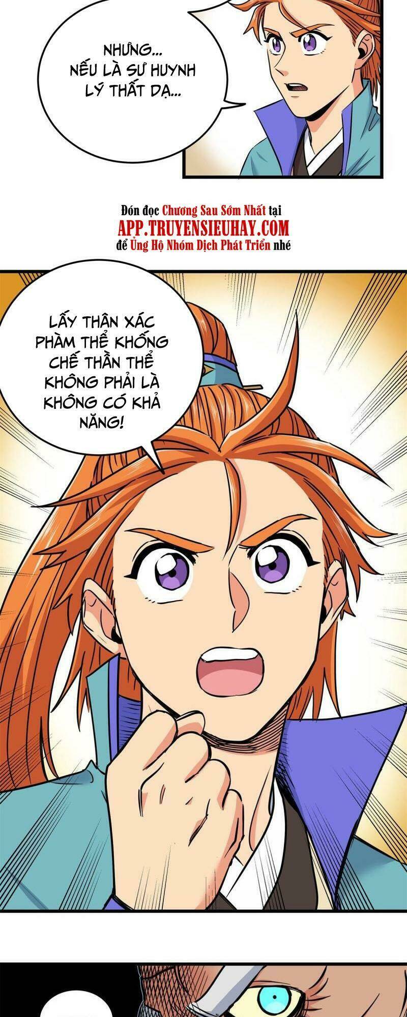 Chapter 74