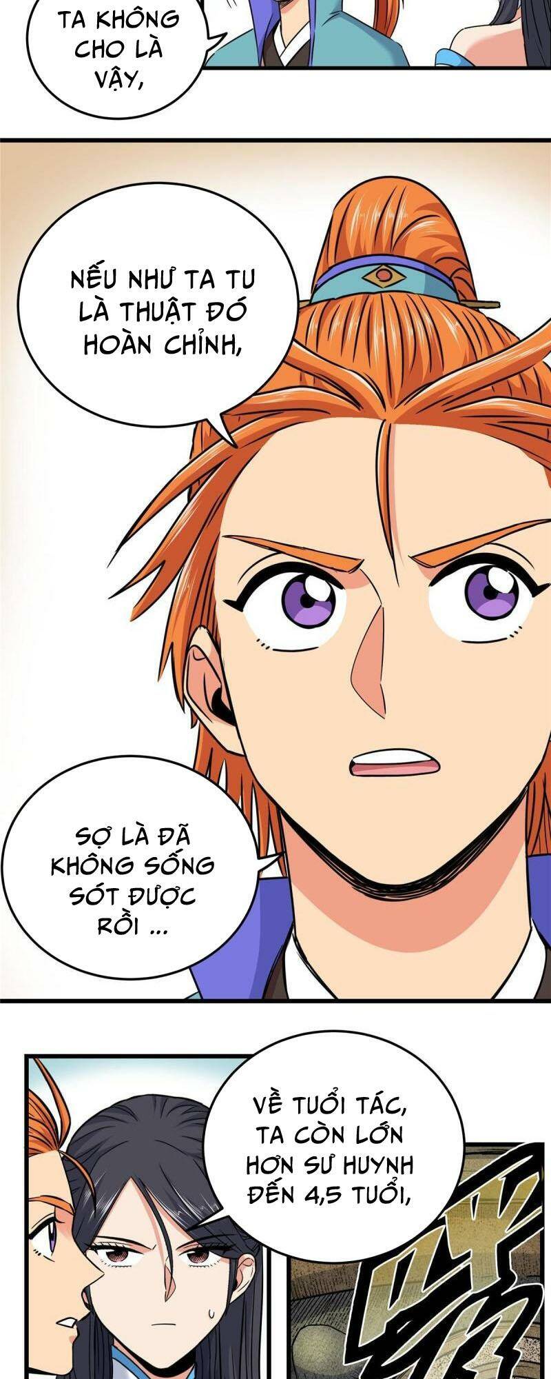 Chapter 75