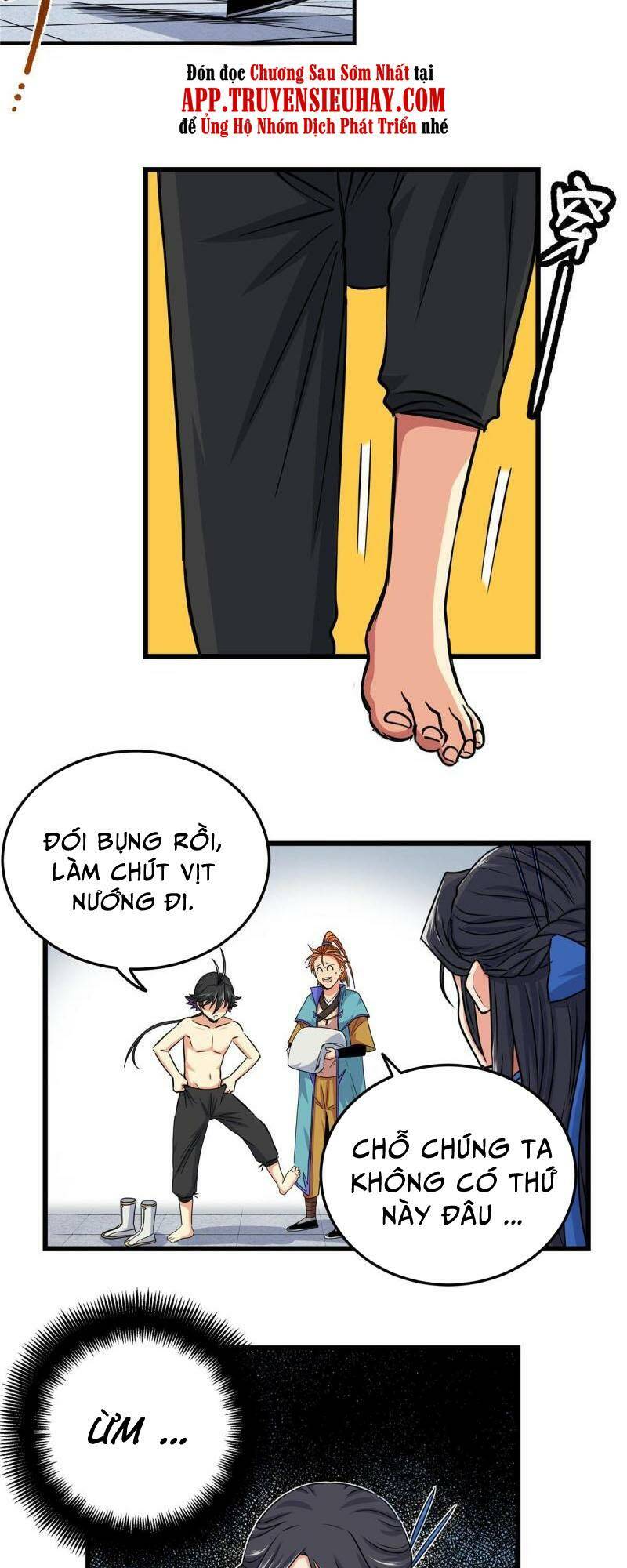 Chapter 75