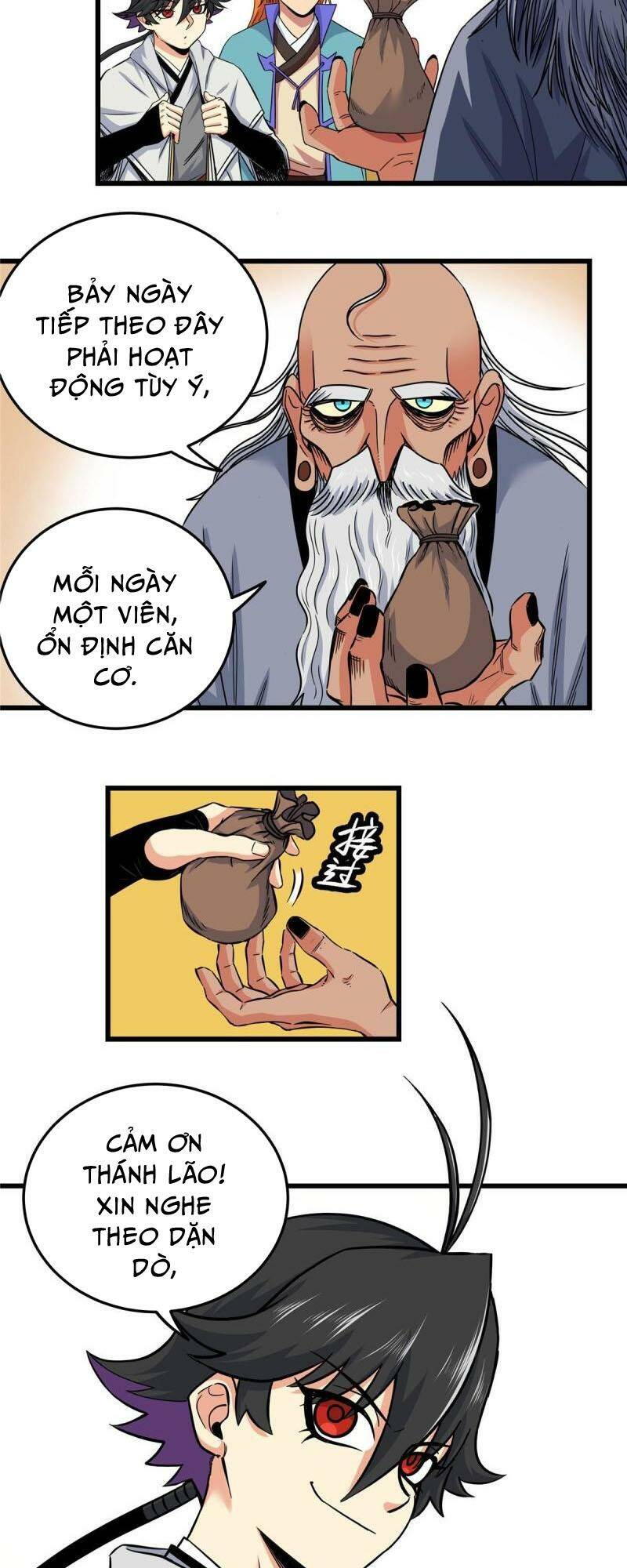 Chapter 75