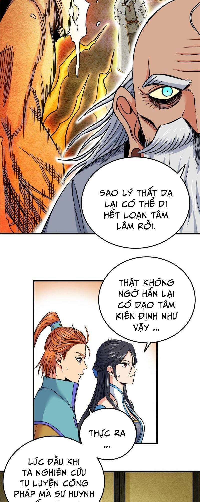 Chapter 75