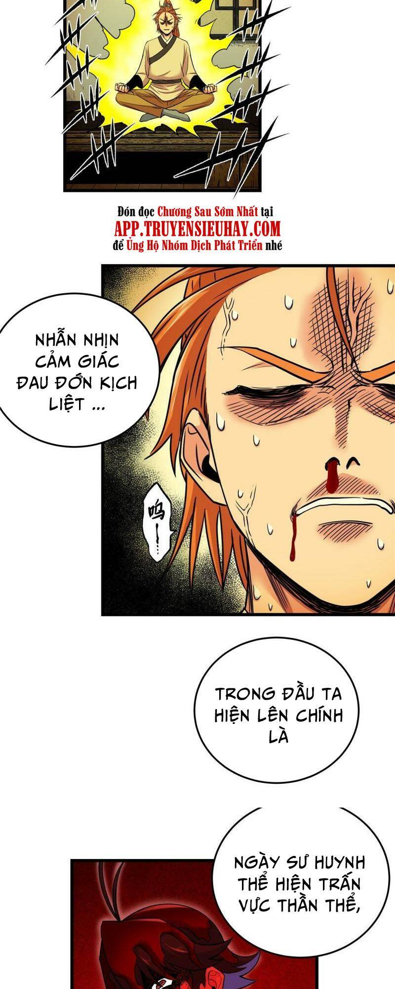 Chapter 75
