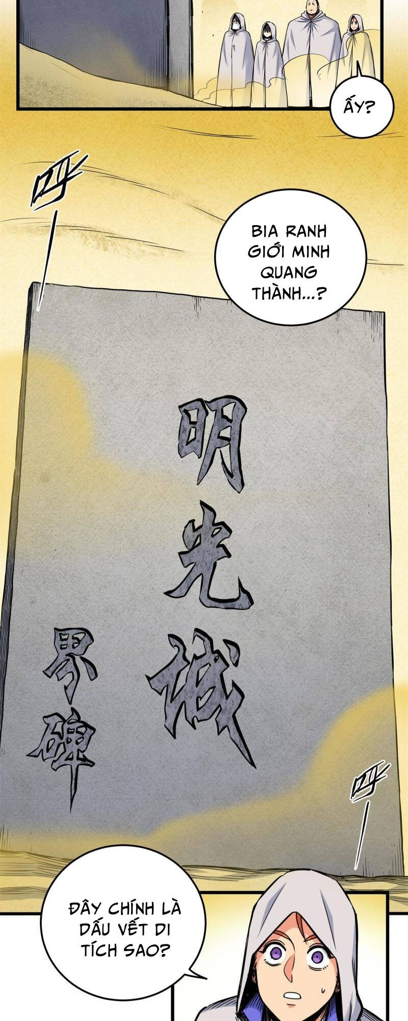 Chapter 76