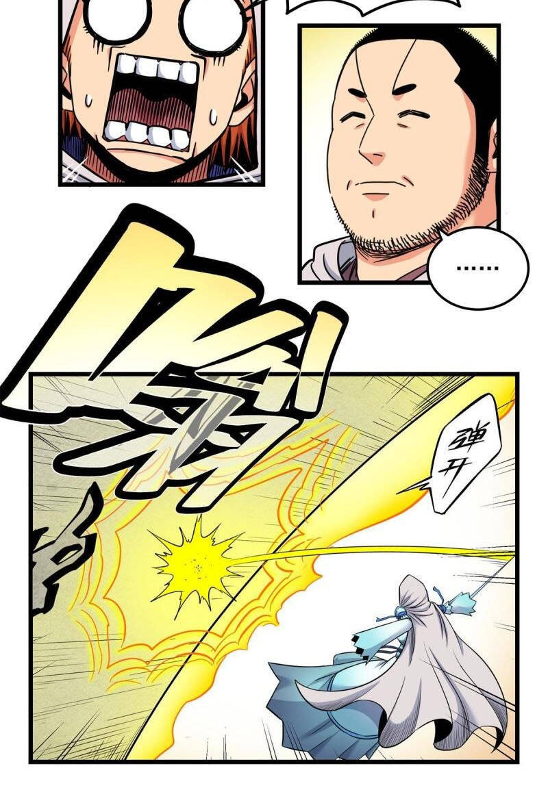 Chapter 76