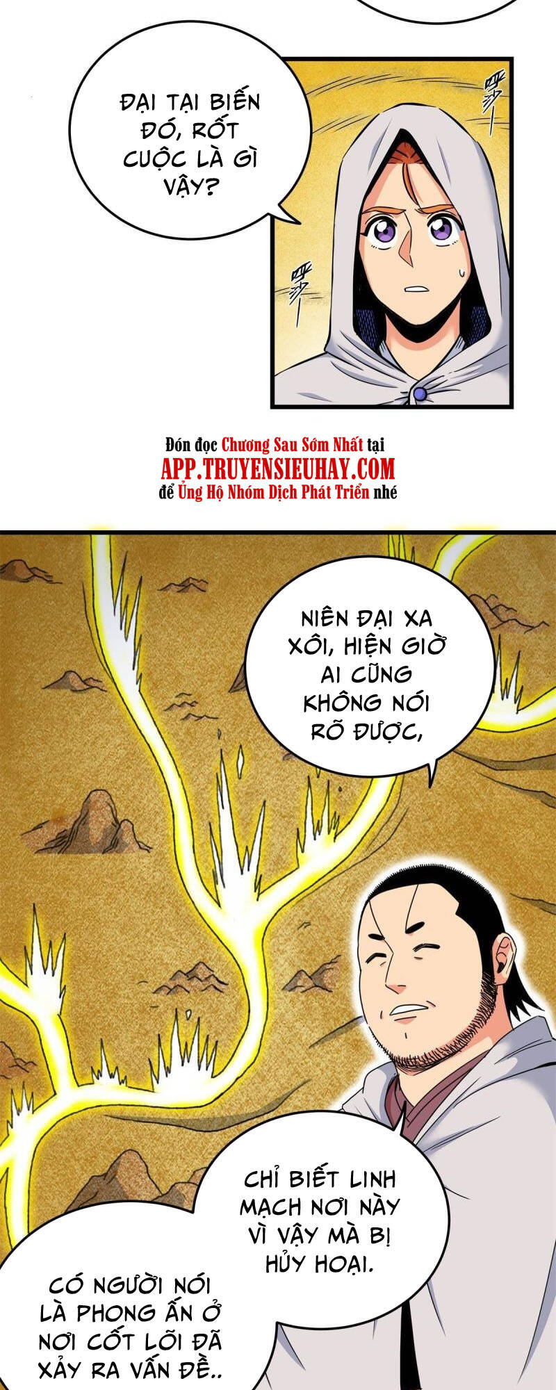 Chapter 76